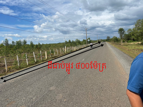 ដីផ្ទាល់ខ្លួនលក់បន្ទាន់ ក្រោមទីផ្សារ ៦០%