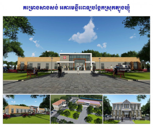 ដីផ្ទាល់ខ្លួនលក់បន្ទាន់ ក្រោមទីផ្សារ ៦០%