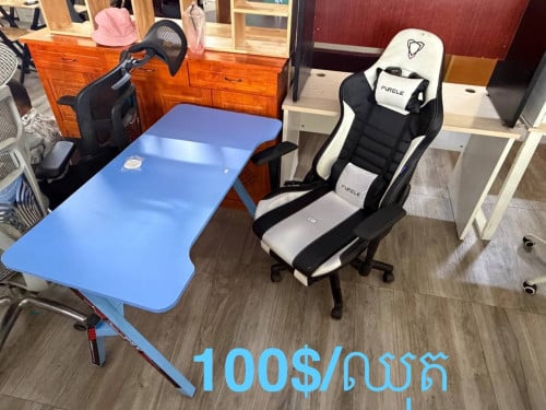 មានច្រេីនឈុត