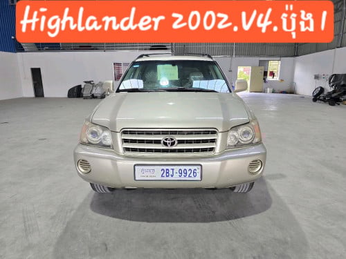 លក់Highlander 2002.V4ប៉ុង1