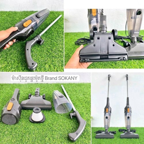 មានលក់ម៉ាស៊ីនបូម ធូលី Sokany SK3389 កម្លាំង1000w