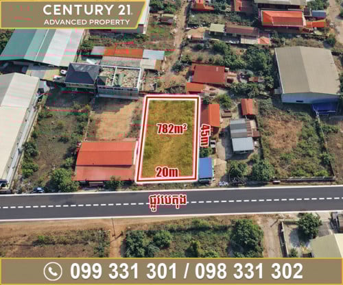 🏘 ដី នៅជិតផ្លូវជាតិលេខ2 ត្រូវការលក់បន្ទាន់ខ្លាំង (កូដ:​ A05-060351)