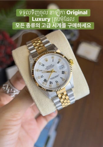 ទទួលទិញចូលនាឡិកា📣 Buy in &Sale All Kind Authentic Luxury Watch