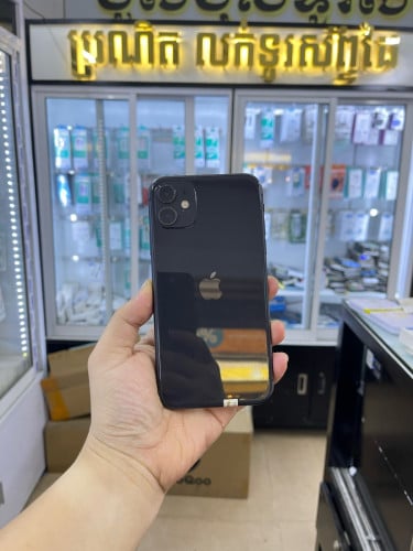 11 សុីនទាំងអស់