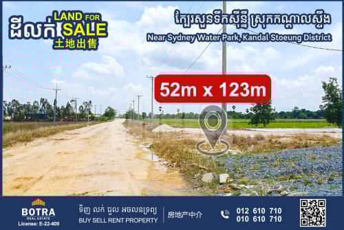 and & Warehouse for Sale along 32m wide road near Sydney Water Park