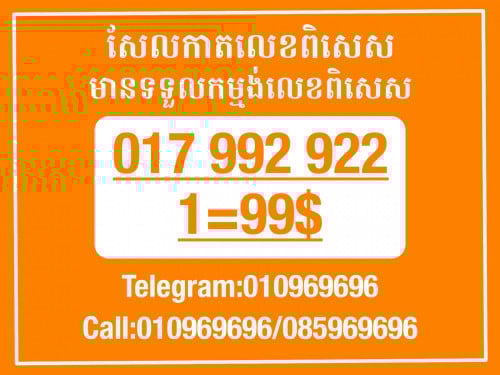 Cellcard for your business