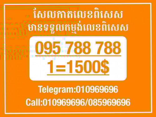 Cellcard for your business