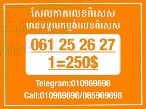 Cellcard for your business