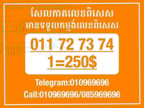 Cellcard for your business