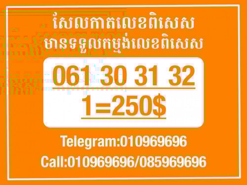 Cellcard for your business