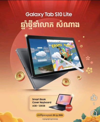 Discount Samsung Tab S10 lite 6/128