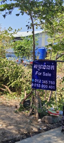 Land at Kour Srov