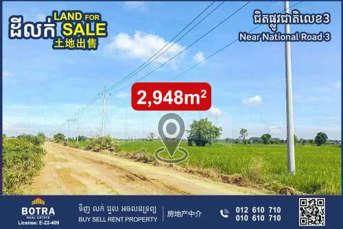 Land for sale​​ along 32m wide road, near National Road 3
