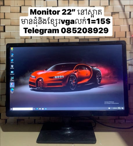 Monitor 22”