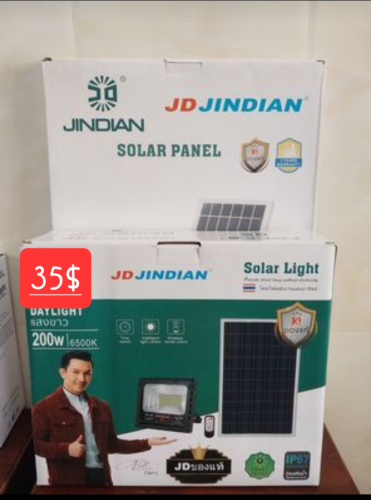Solar Light អំពូលសូឡា