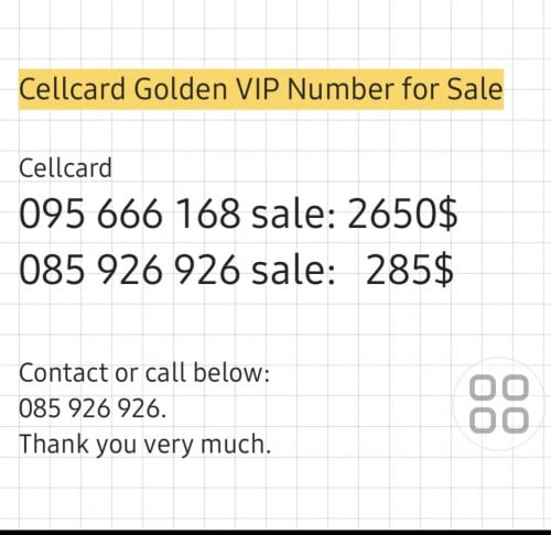 VIP Cellcard for sale