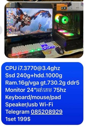 កុំព្យូទរ័លក់