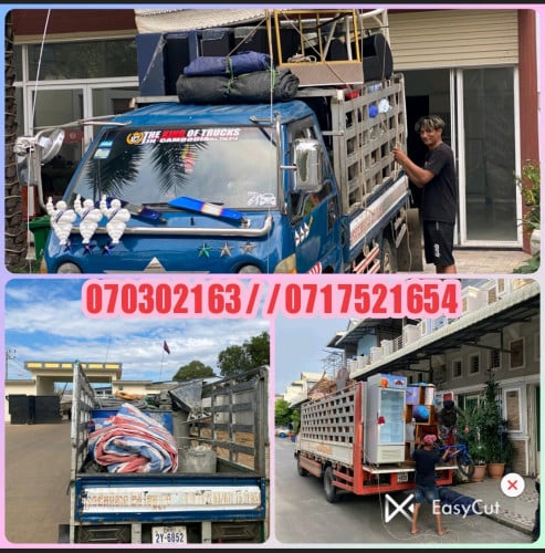 ឡានជួលដឹកអីវ៉ាន់