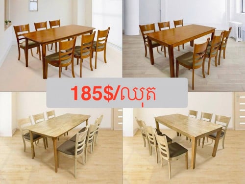 ឈុតតុបាយ និង កៅអី