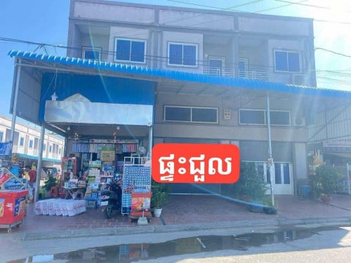 ផ្ទះជួលនៅលេីផ្លូវរដ្ឌរកសុីបាននៅខាងត្បូងផ្សារទ្បាក់គីទួលពង្រ