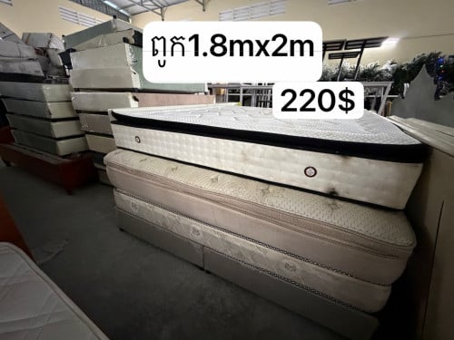 ពូកល្អ​