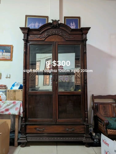 ទូដាក់សម្ភារៈ