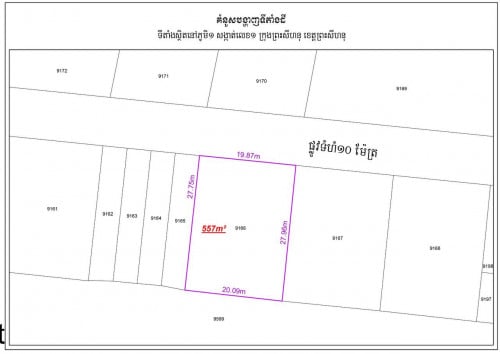 ទីតាំងល្អ