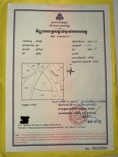 ដីលក់ប្លង់រឹង 0.98 ha ផ្លូវ 12 m