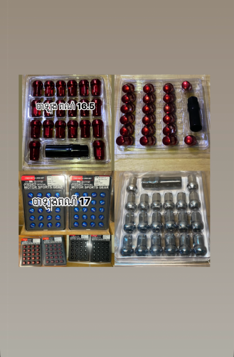 ឈុតបាឡុង 17 ពណ៍ 12*1.5*17*35mm