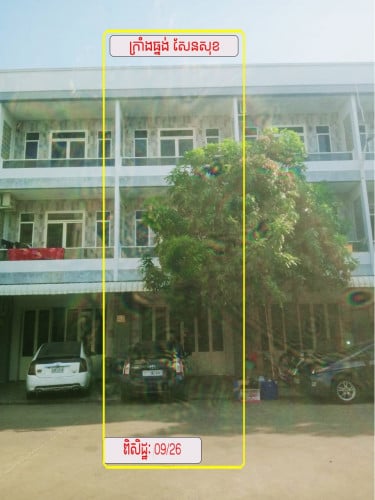 #ផ្ទះសម្រាប់ជួល ក្រាំងធ្នង់ ឈូកវ៉ា3 (សម្រាប់ស្នាក់នៅ)