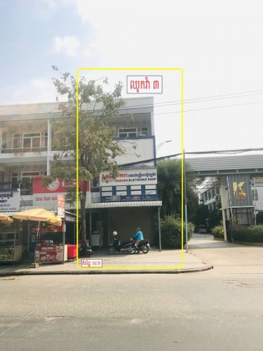 #ផ្ទះសម្រាប់ជួល ក្រាំងធ្នង់ ឈូកវ៉ា3 (សម្រាប់បើកអាជីវកម្ម)