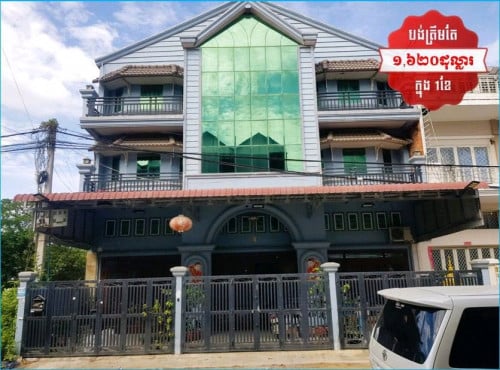 វីឡា​លក់បន្ទាន់ នៅ​ជិតអ៊ីអន3