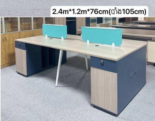 តុបុគ្គលិកទល់មុខគ្នា 4 អ្នក