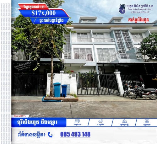 💥វីឡាកូនកាត់ LB លក់បន្ទាន់នៅបុរីប៉េងហួត បឹងស្នោរ