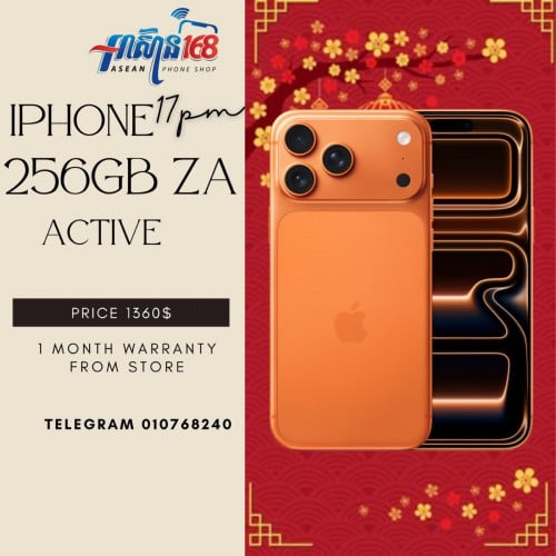 17PM 256GB ZA Active New Orange 🍊