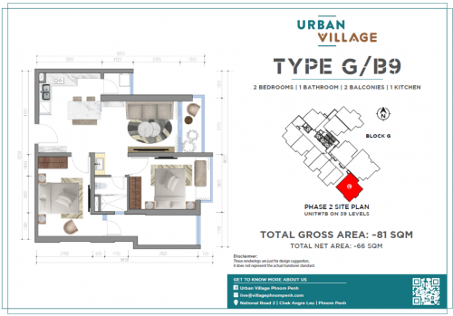 Cheap Price High Floor 2 Bedrooms Unit for Sale in Urban Village Phase 2