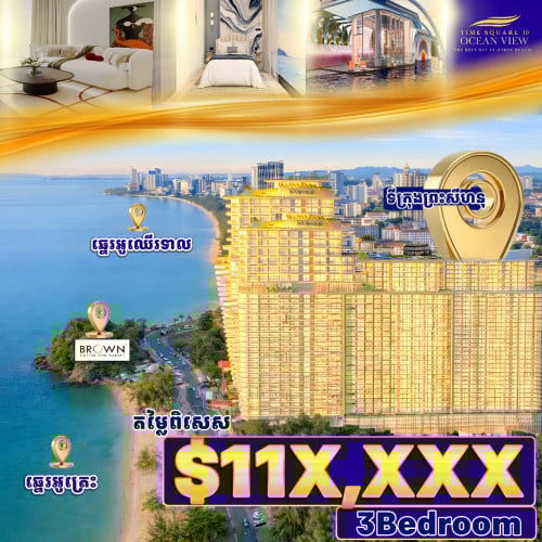 Frontbeach Condo|3-Bed|2-Bath|Time Square 10