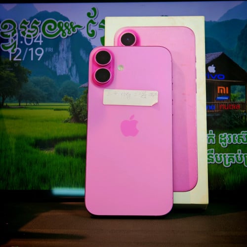 iPhone 16 Plus ZA (វ៉ៃដូរបាន)មានធានាច្បាស់លាស់ត្រឹមត្រូវ