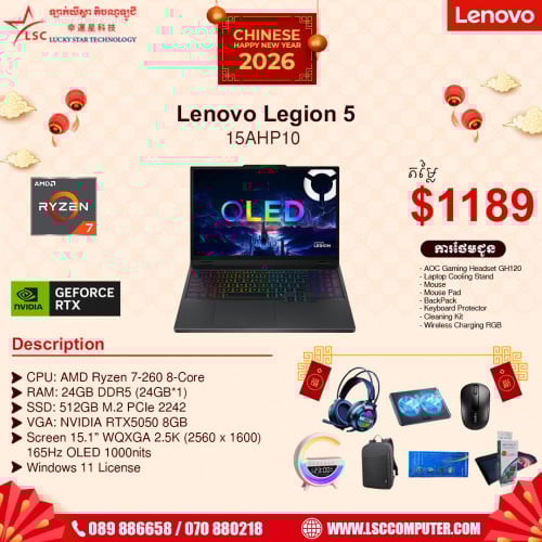Lenovo Legion 5 15AHP10 AMD Ryzen 7-260 l RAM 24GB l SSD 512GB l VGA RTX5050 (new)