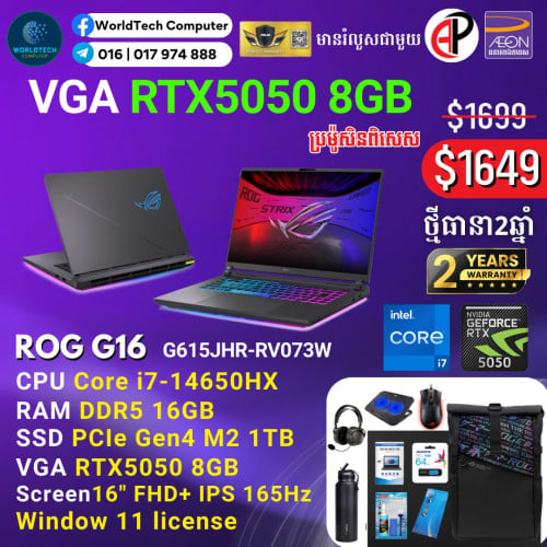 ROG G16 i7-14700HX DDR5 16G M2 1TB RTX5060 8G 16" 165Hz New=1699$