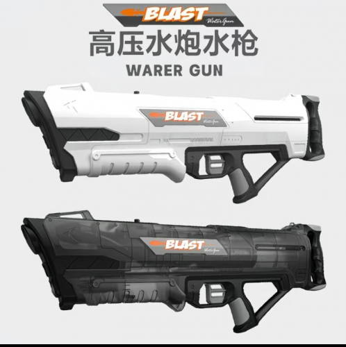Water gun