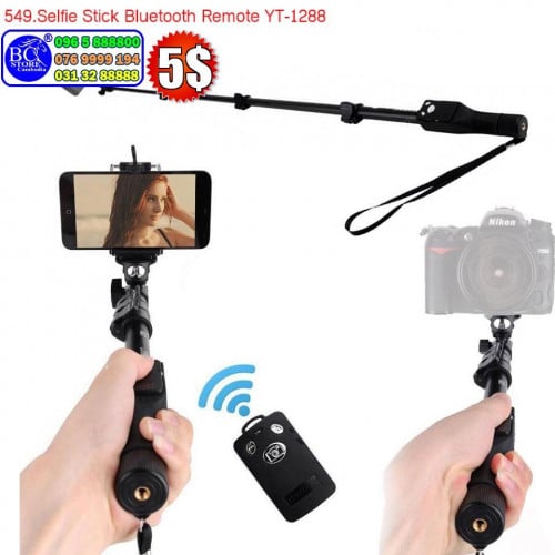 ជើងទ្រ ឬដងត្រៃផត