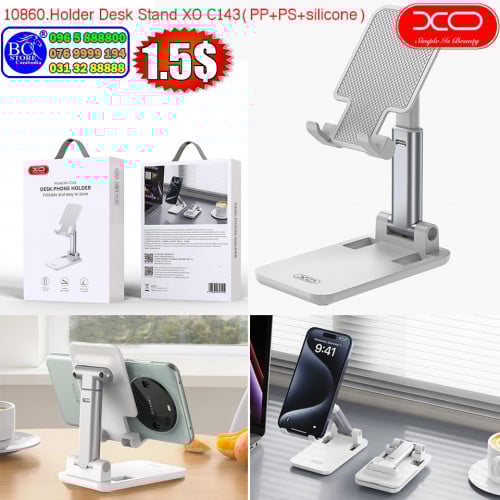 ជើងទ្រទូរស័ព្ទ