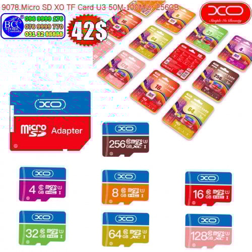 មេម៉ូរី