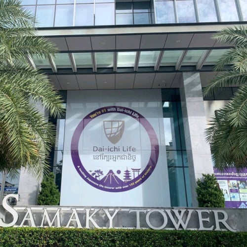 ផ្នែកលក់