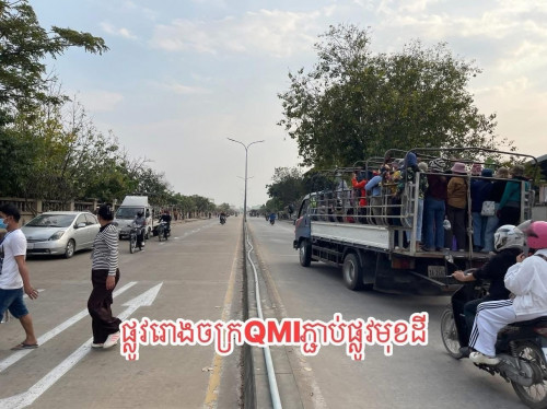 ដីលក់បន្ទាន់