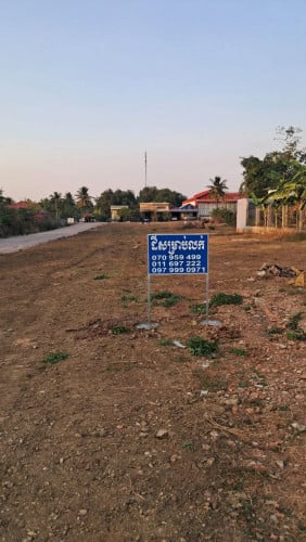 ដីលក់ នៅក្នុងក្រុង ផ្លូវកែងមានតែ១ តម្លៃក្រោមទីផ្សារ ជាប់ផ្លូវថ្នល់ជាតិ៦០ម៉ែត្ររបស់រដ្ឋ