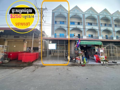 #ផ្ទះសម្រាប់ជួល ផ្លូវរដ្ឋ ជិតចំណតបេនឡានក្រុងបុរីសន្តិភាព2