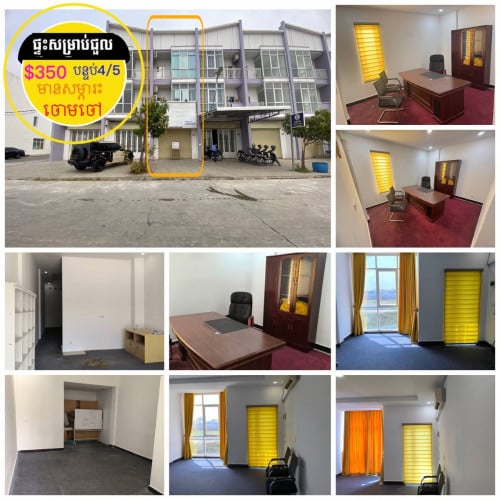 #ផ្ទះសម្រាប់ជួល ក្បែរផ្លូវជាតិ3  ចោមចៅ2