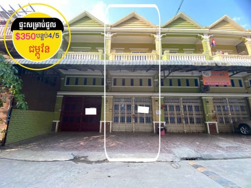 #ផ្ទះសម្រាប់ជួល ជម្ពូវ័ន ផ្លូវជាតិ4